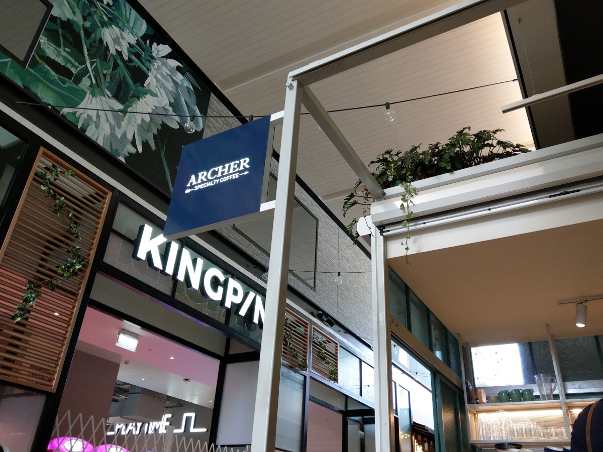 Archer Specialty Coffee (Chermside)