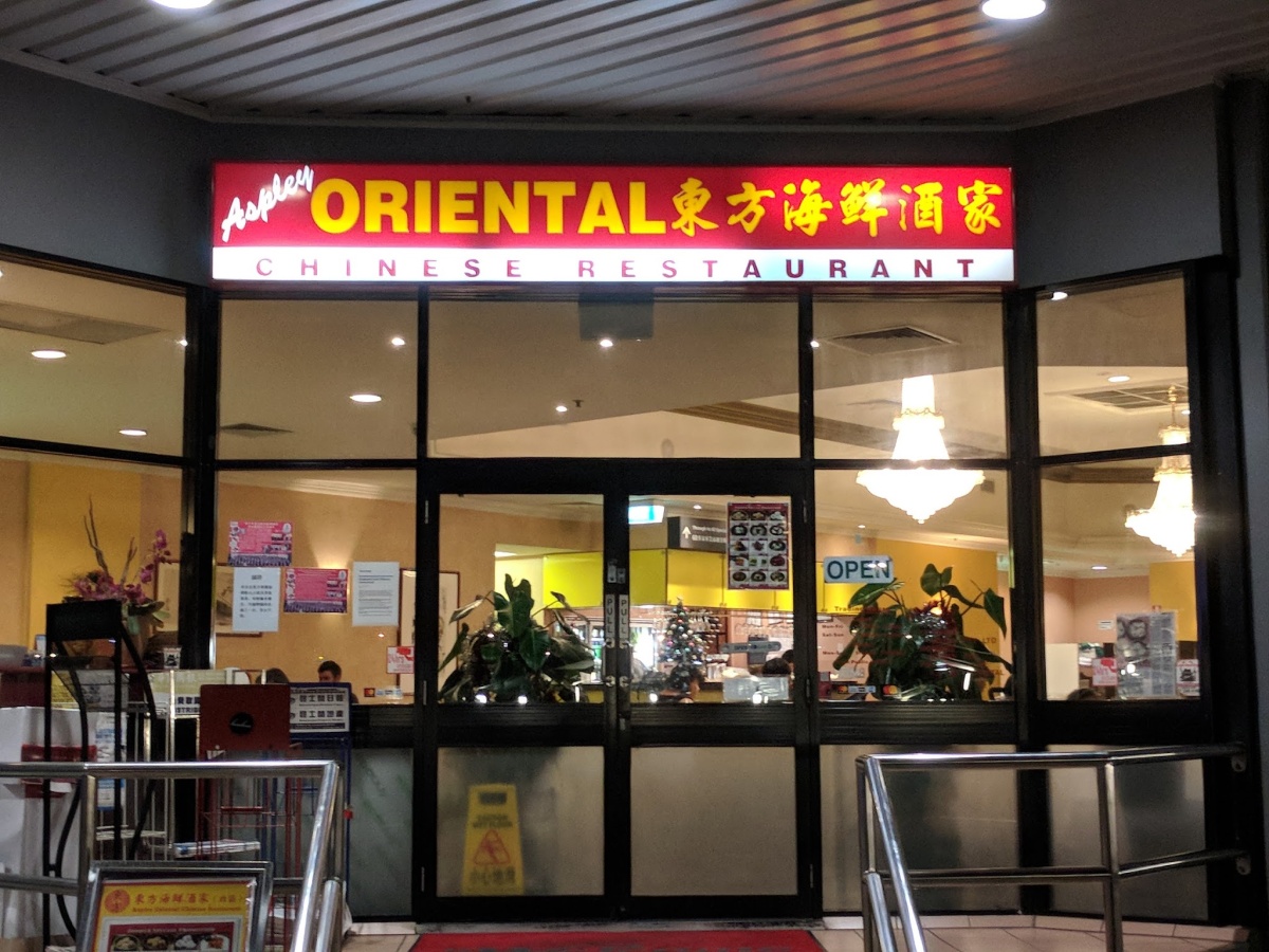 Aspley Oriental Restaurant, Aspley