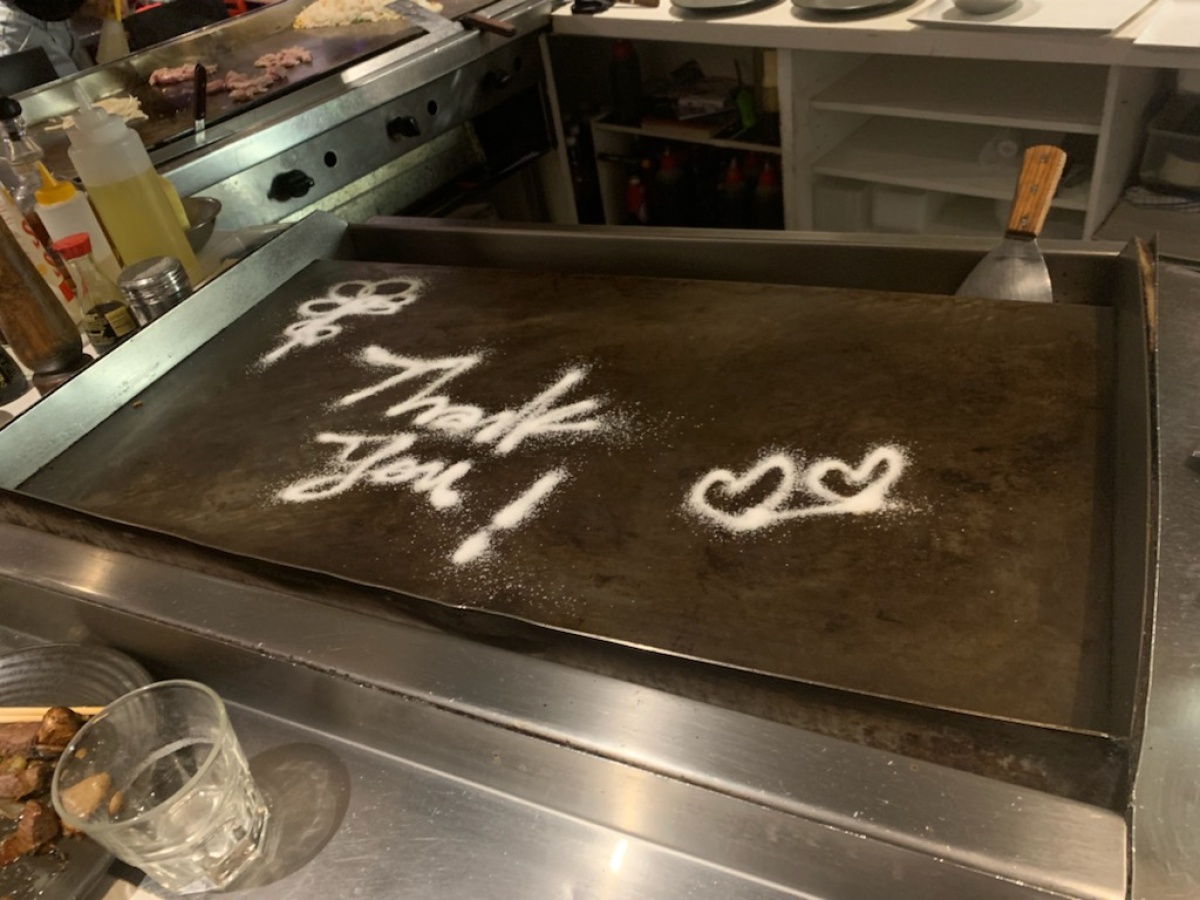 Arigatou Teppanyaki photo