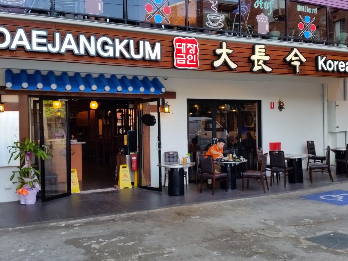 DAEJANGKUM Korean BBQ Eastwood