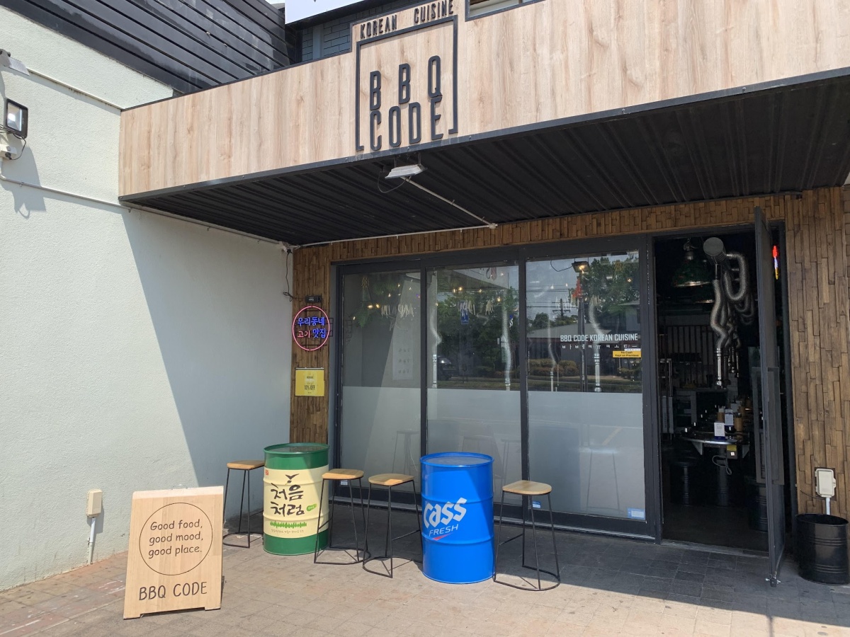 BBQ Code
