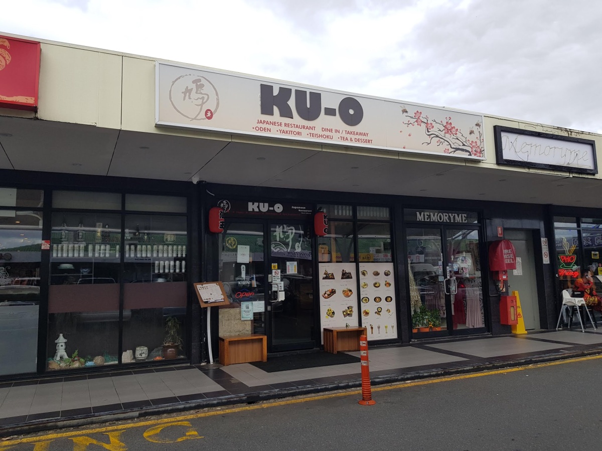 KU-O Japanese Restaurant, Sunnybank