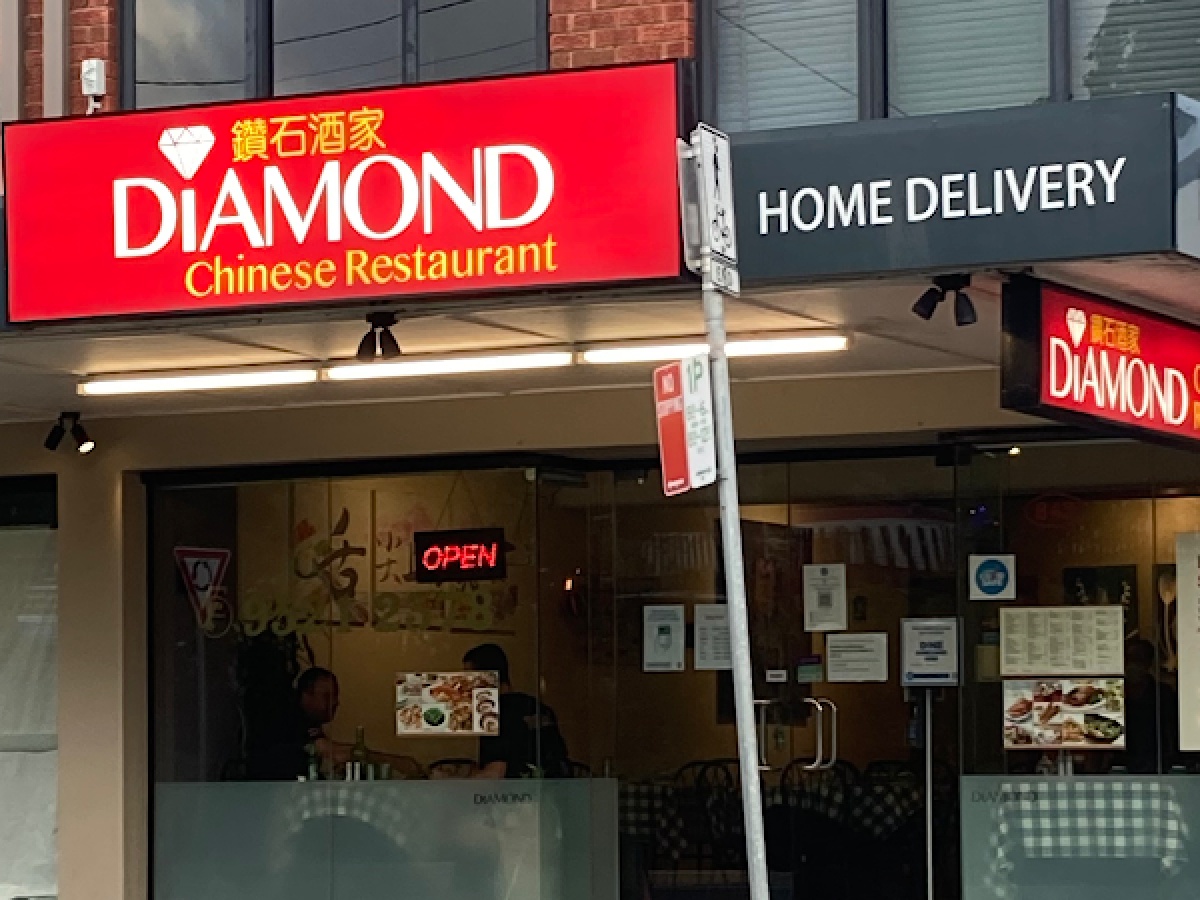 Sutherland Diamond Chinese Restaurant