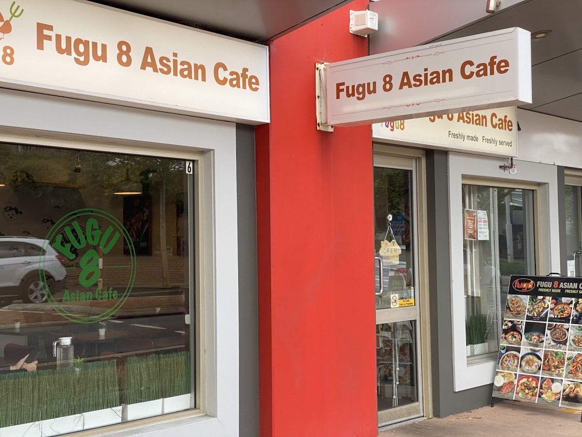 Fugu 8 Asian Cafe