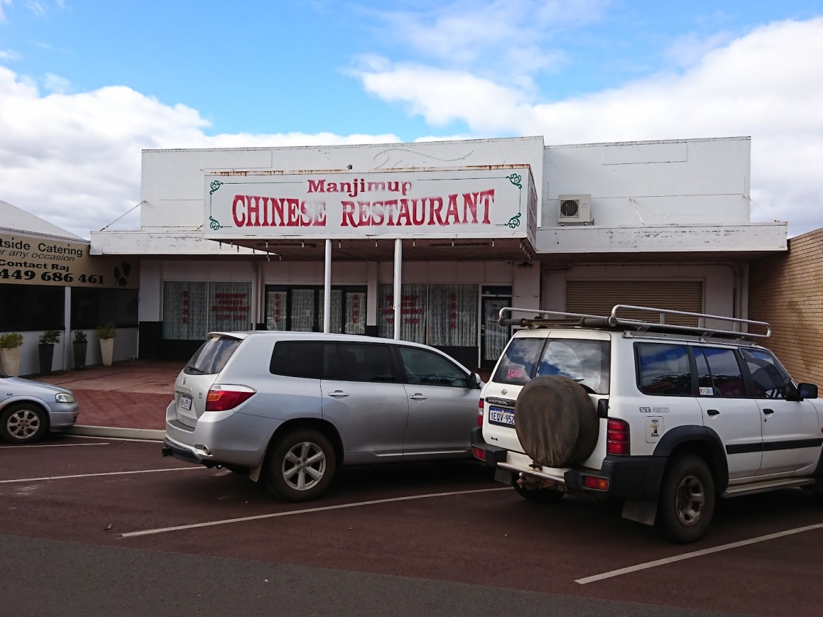 Manjimup Chinese Restaurant