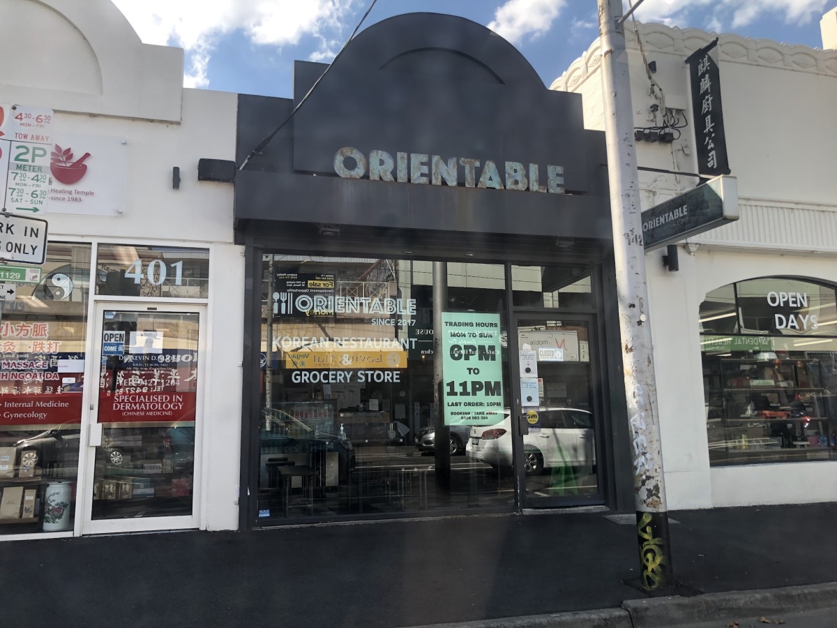 ORIENTABLE