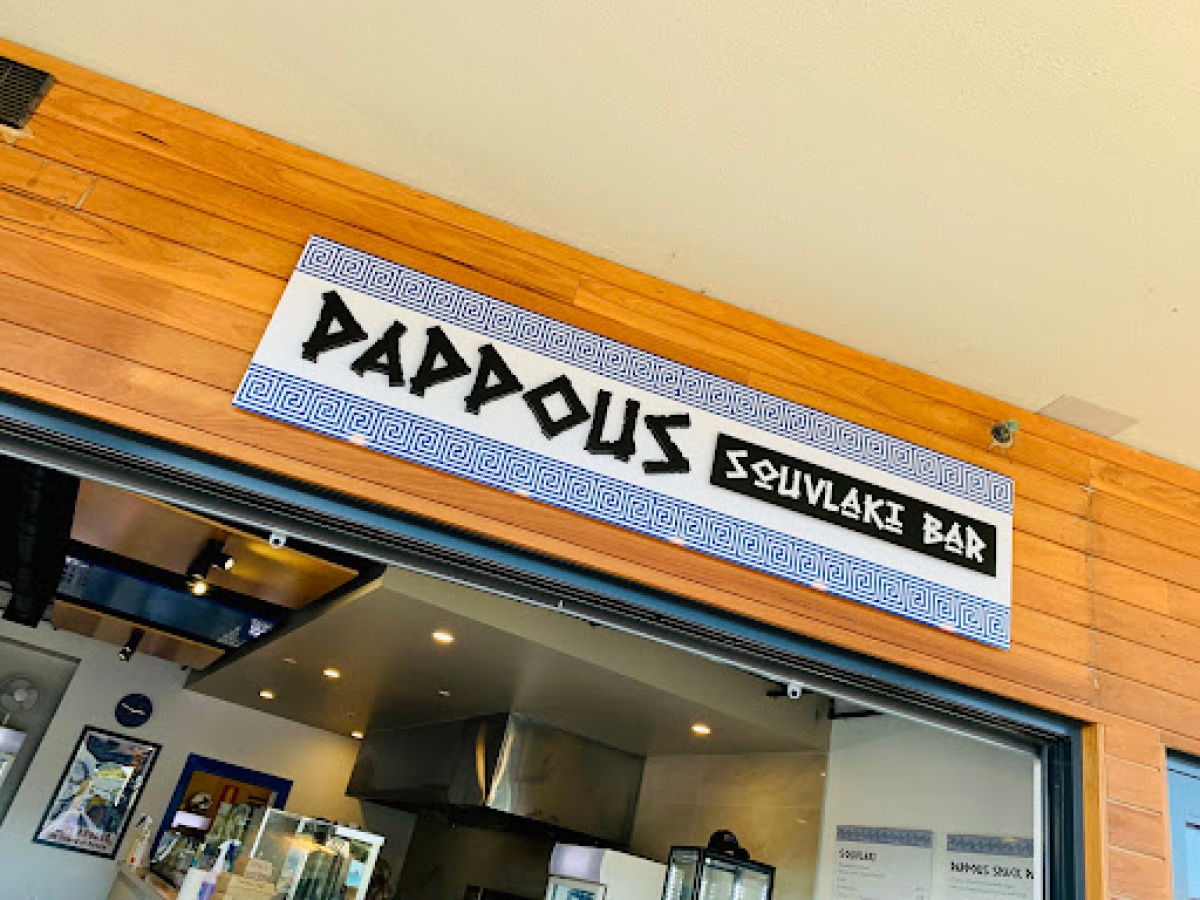 Pappous Souvlaki Bar