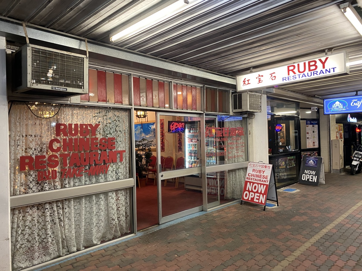 Ruby Chinese Restaurant