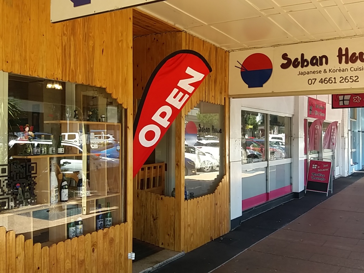 Soban House