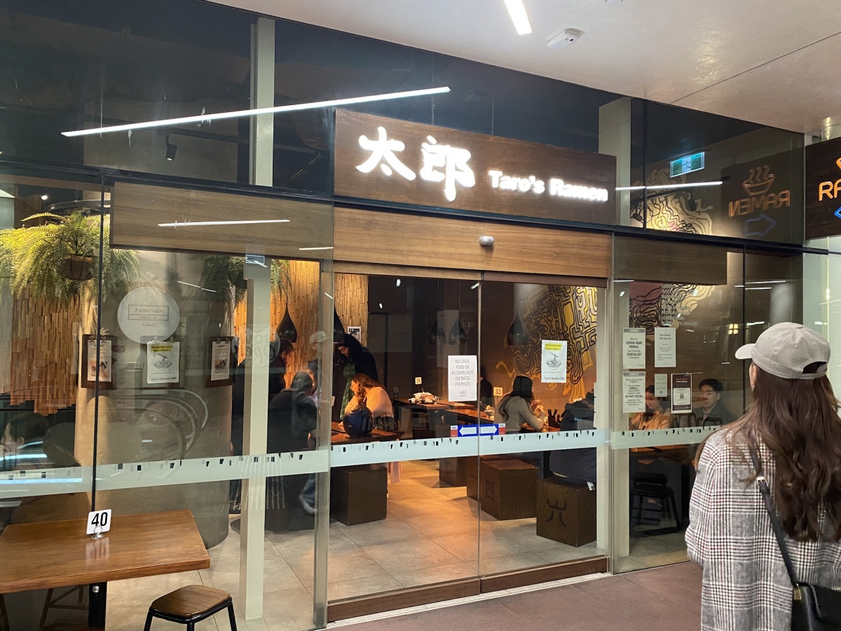 Taro’s Ramen