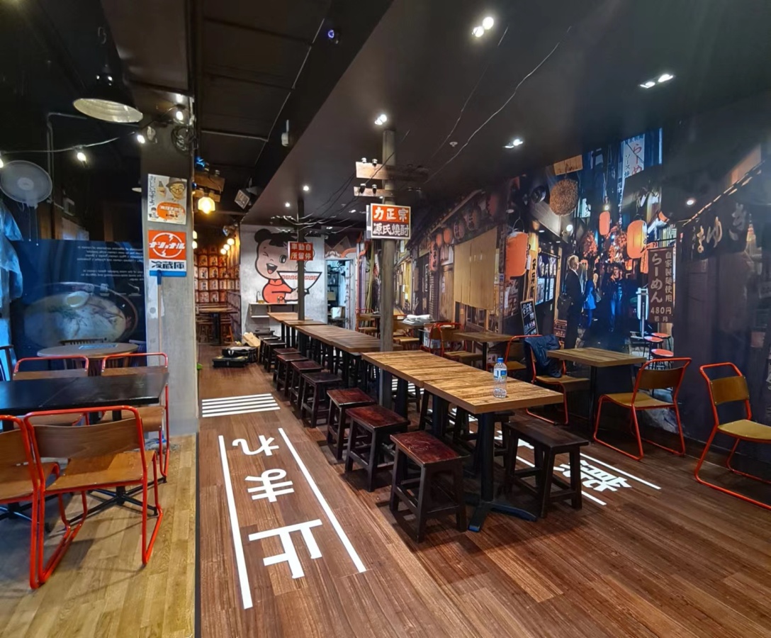 Ajisen Ramen (Takapuna) Restaurant