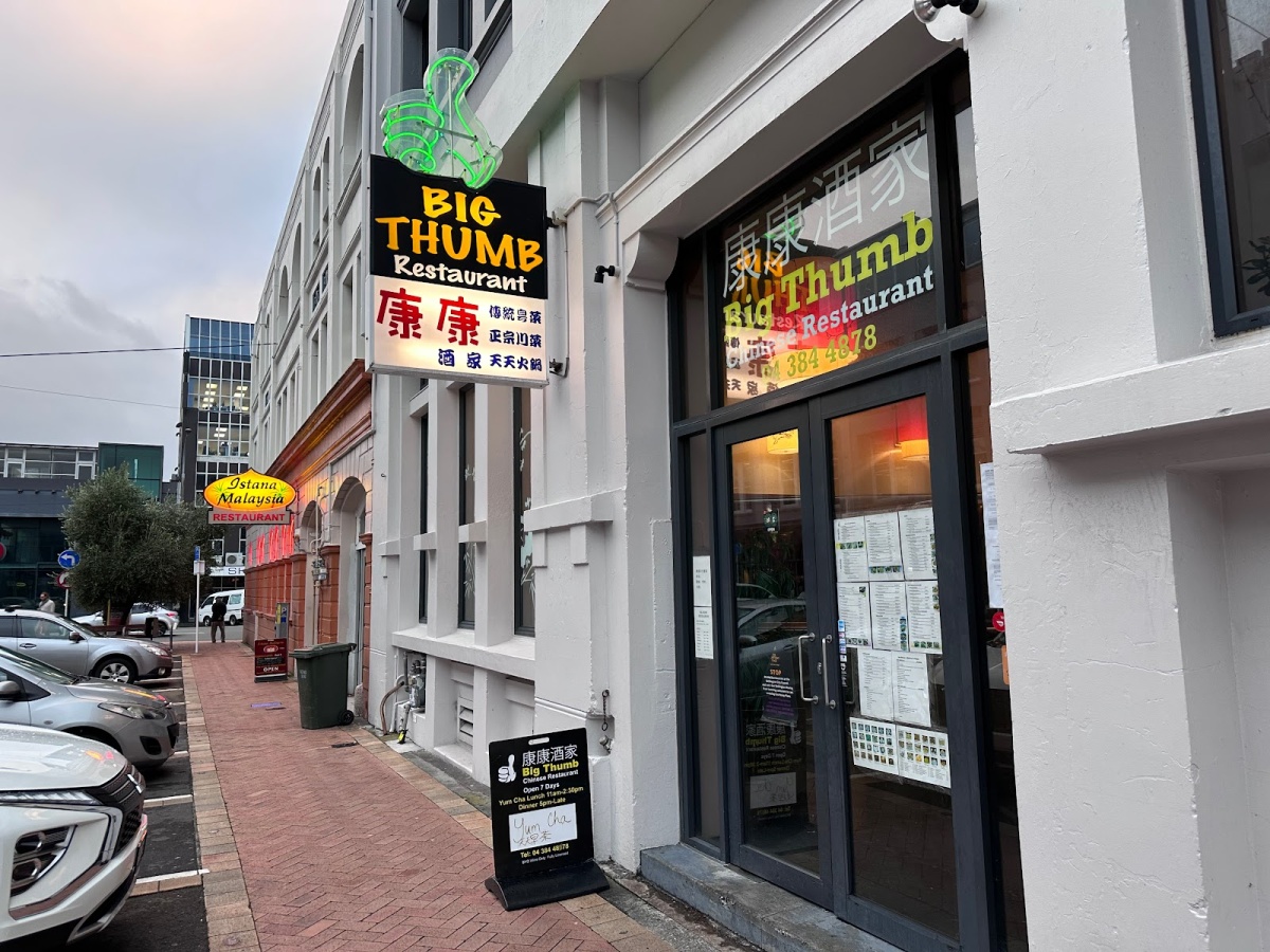 Big Thumb Chinese Restaurant