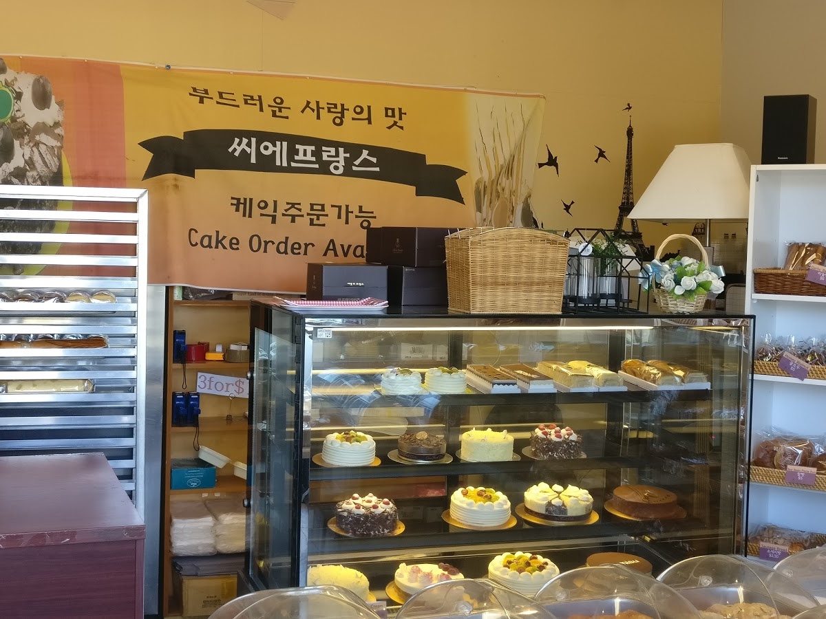 Cie France Bakery