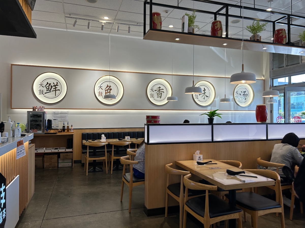 DAGU Rice Noodle Albany