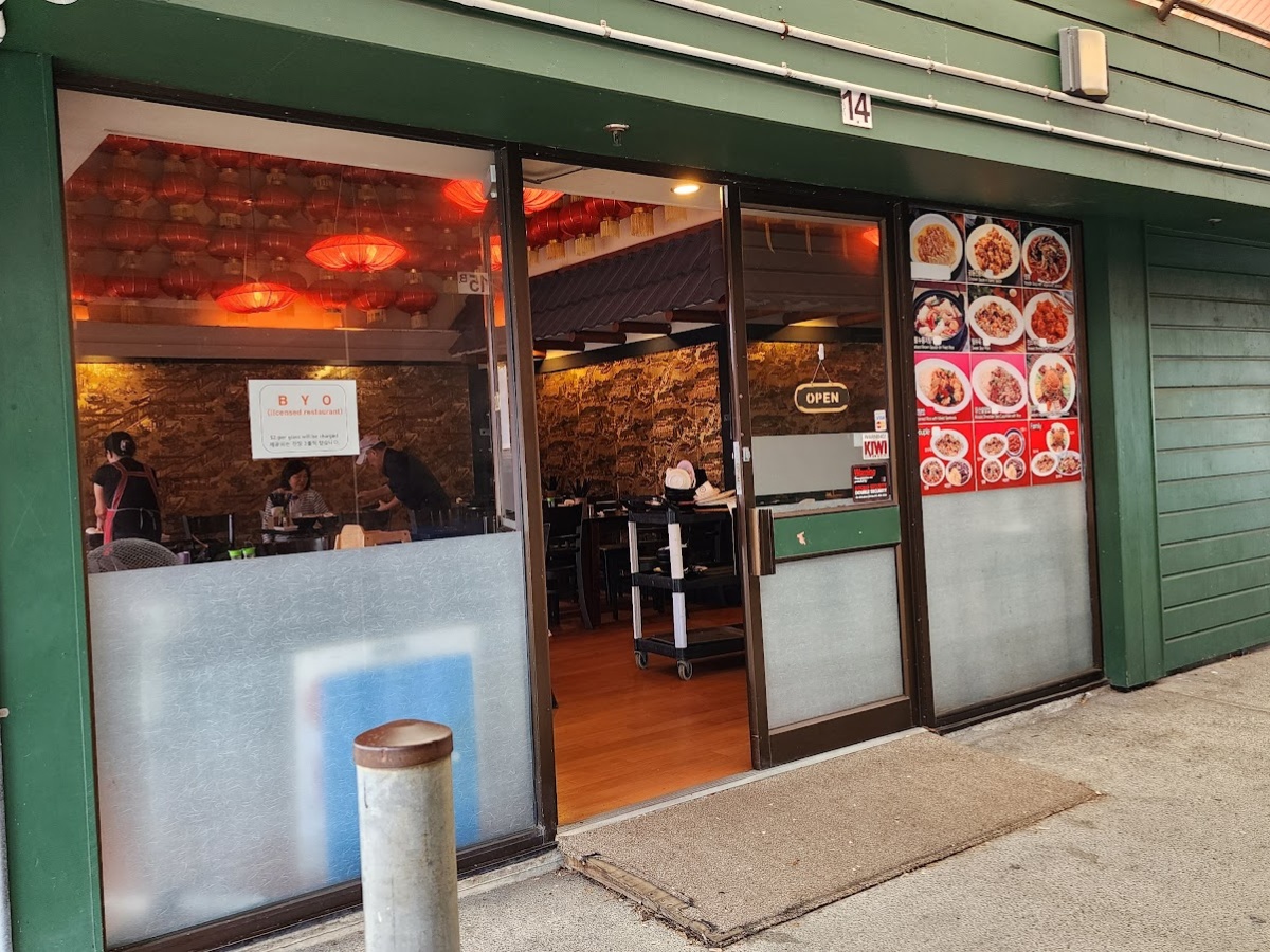 Dong Chun Hong Korean Chinese Restuarant