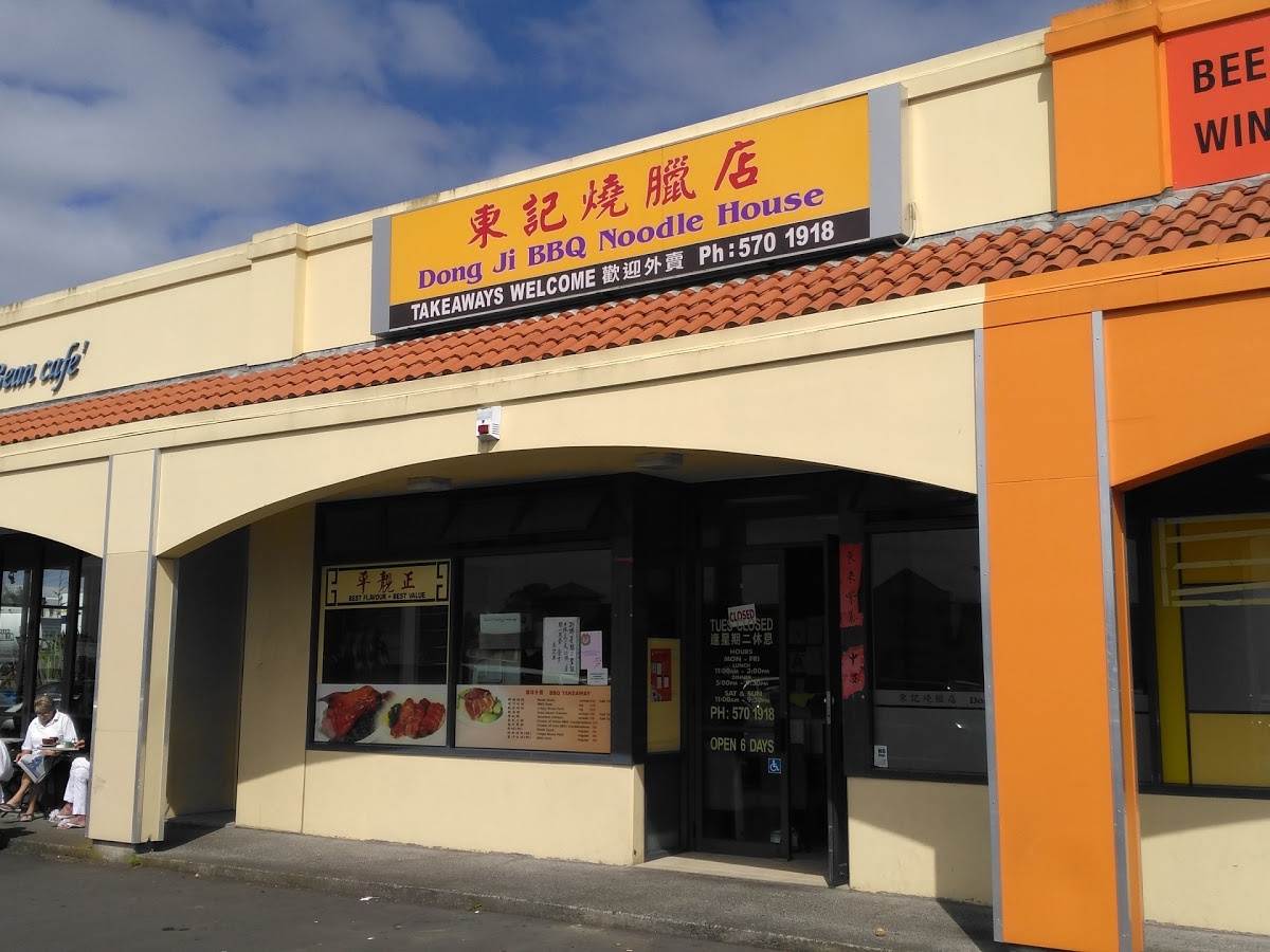 Dong Ji BBQ Noodle House