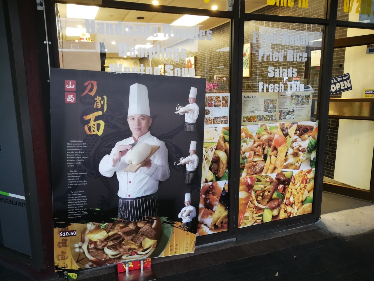 Halchee Restaurant, Hamilton Central