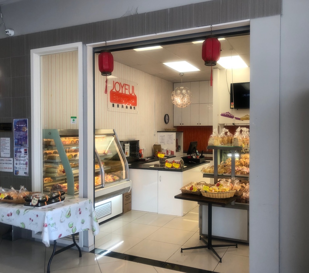 Joyful bake house