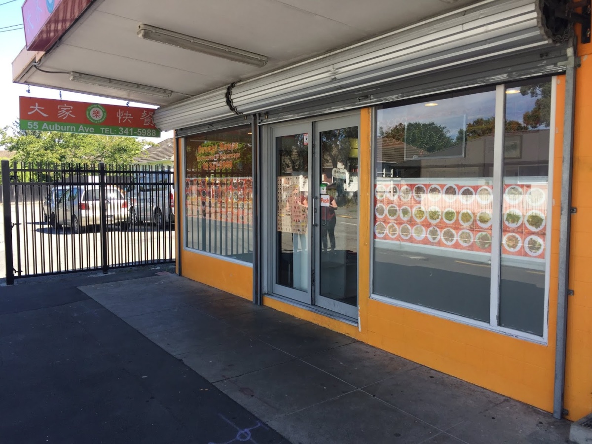 Orange House Restaurant & Takeaways