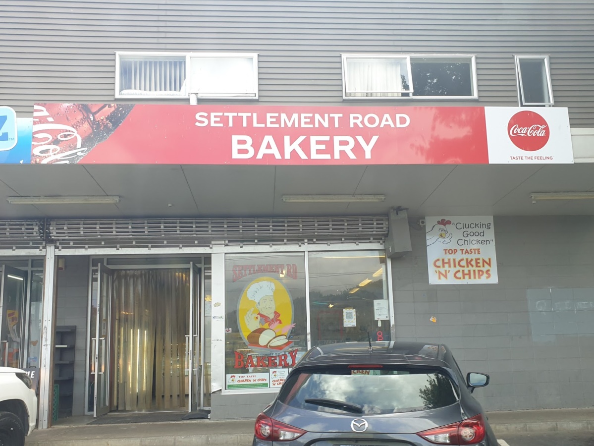 Settlement Road Bakery, Papakura