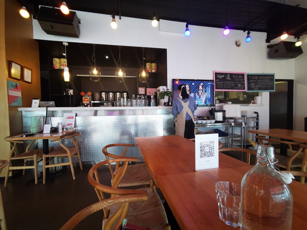Tiger Chinese Restaurant, Te Aro