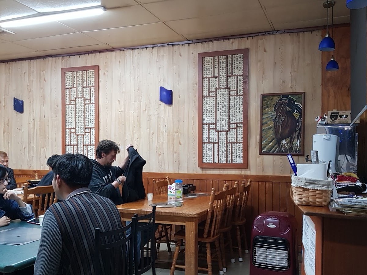 Whang Rung Korean BBQ Restaurant, Glenfield