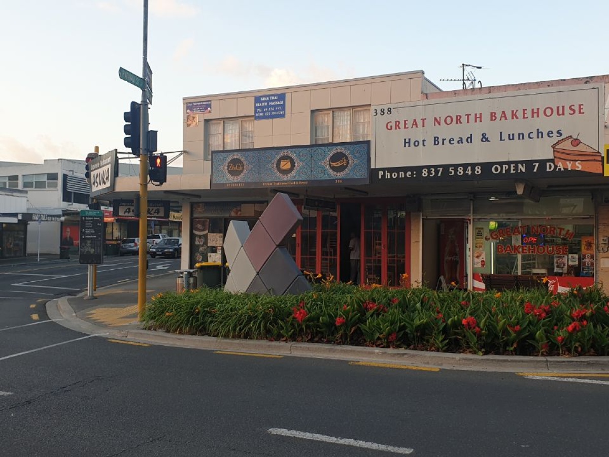 Ziba Cafe, Henderson